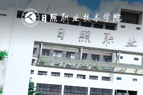 強強聯合：山東同元福食品科技有限公司與日照職業(yè)技術學院技術研發(fā)簽約成功